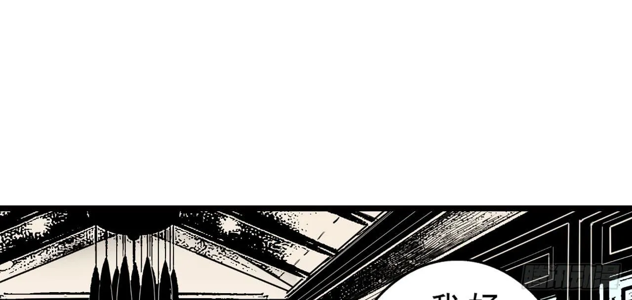 相处 第80页