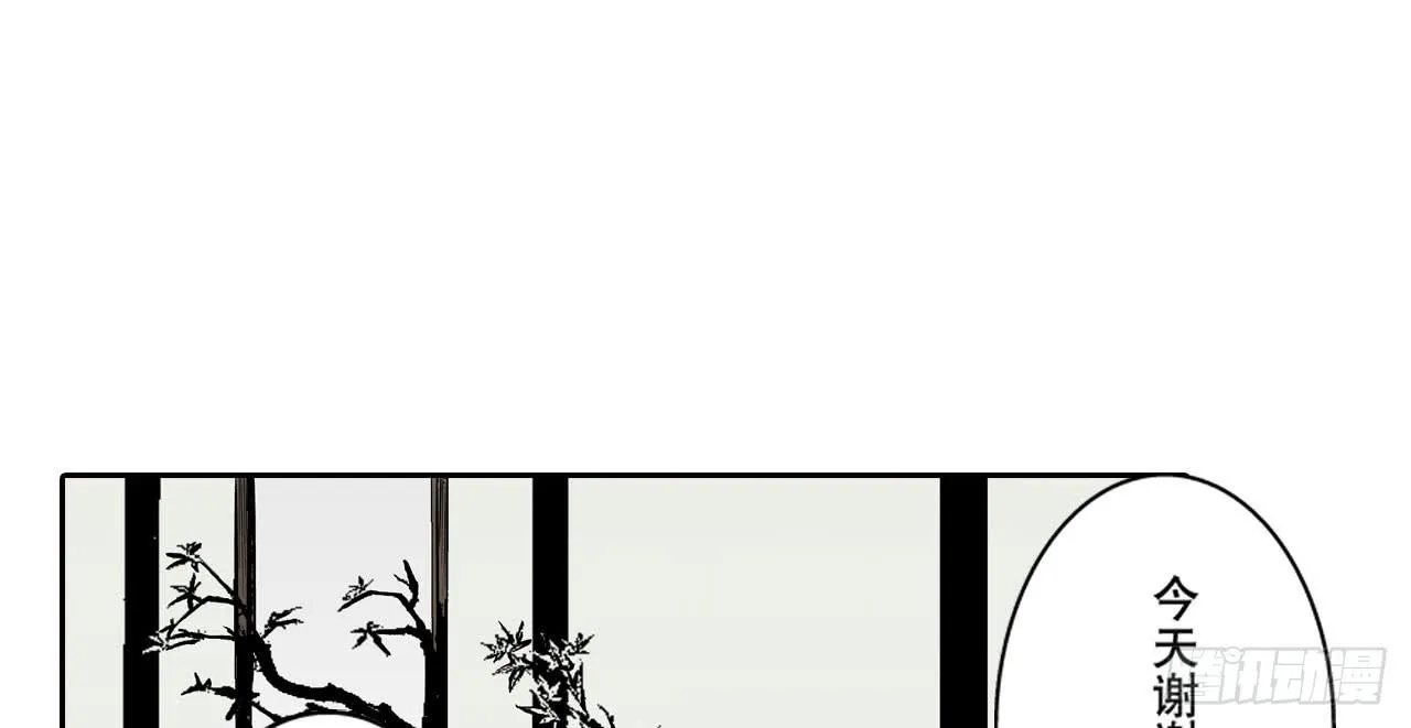 相处 第83页