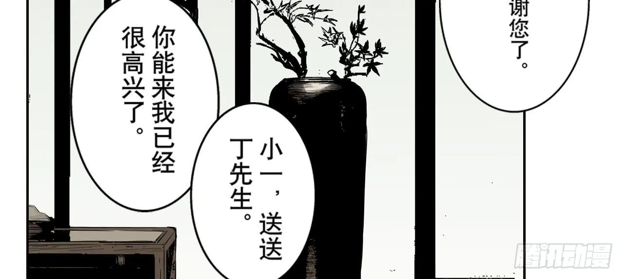 相处 第84页