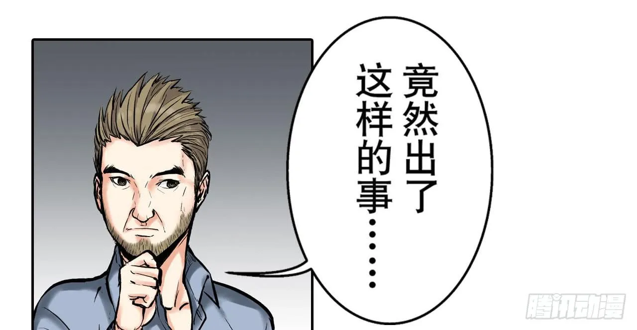 相处 第91页