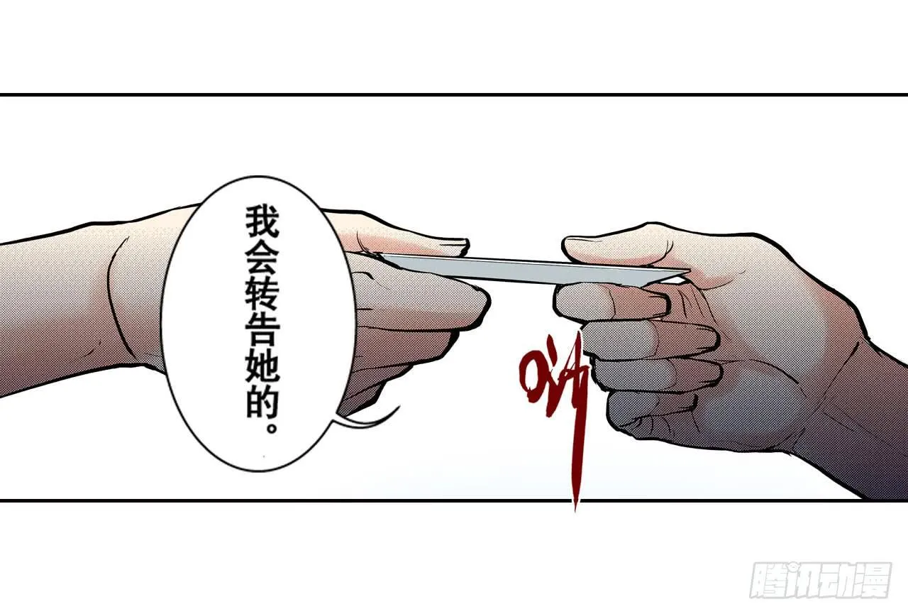 相处 第95页