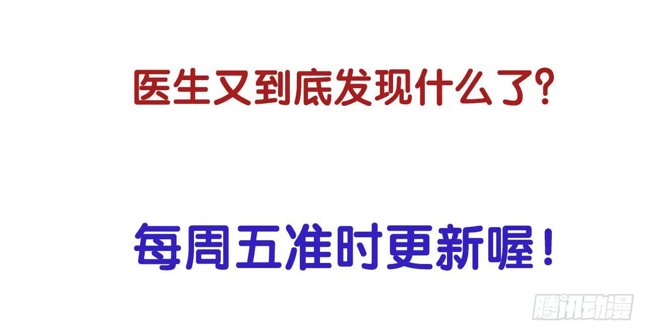 相处 第100页