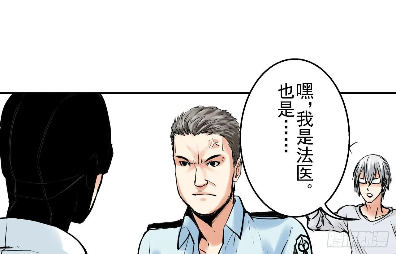 幽闭恐惧症 第74页