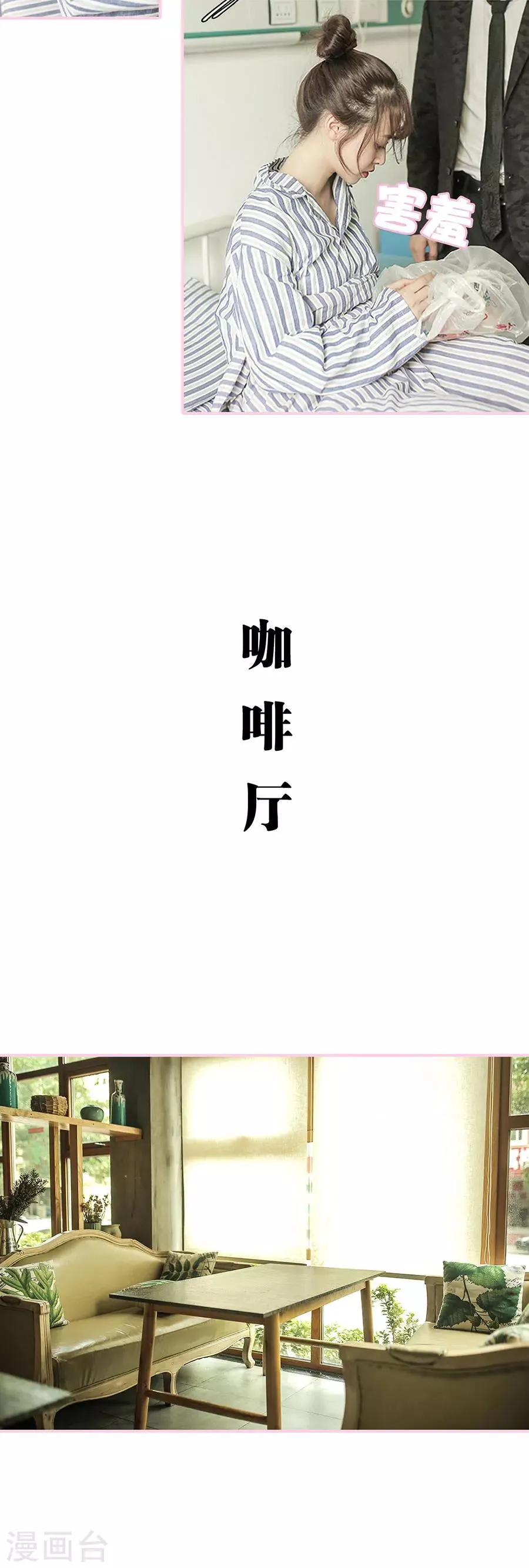 第25话 第5页