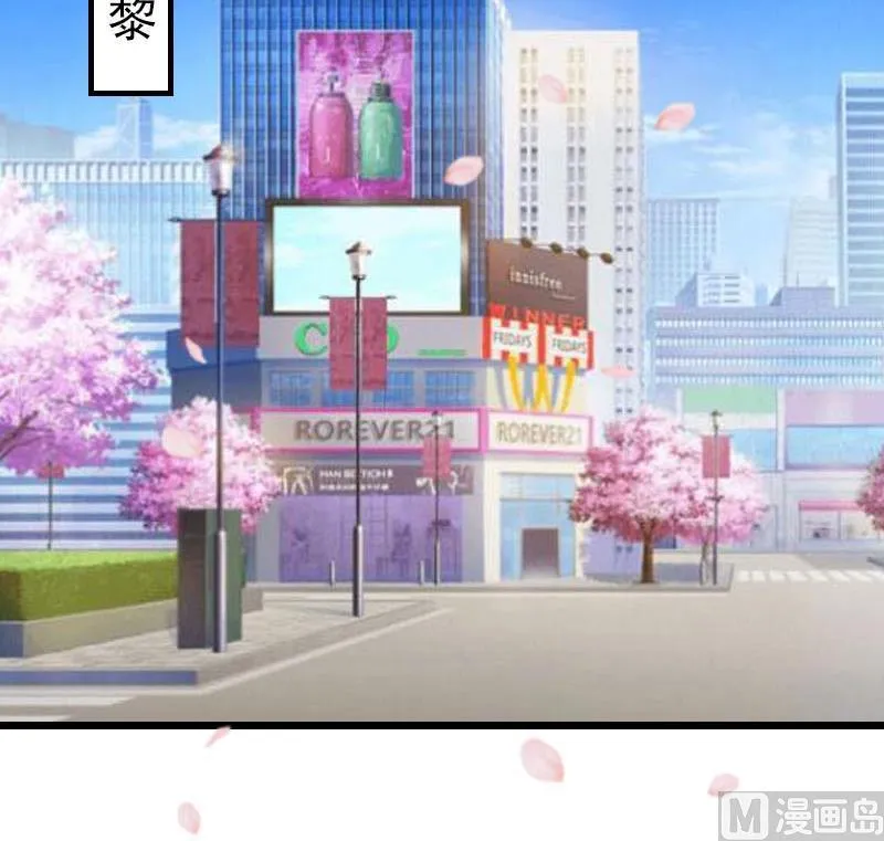 第32话 幸福的开始 第4页