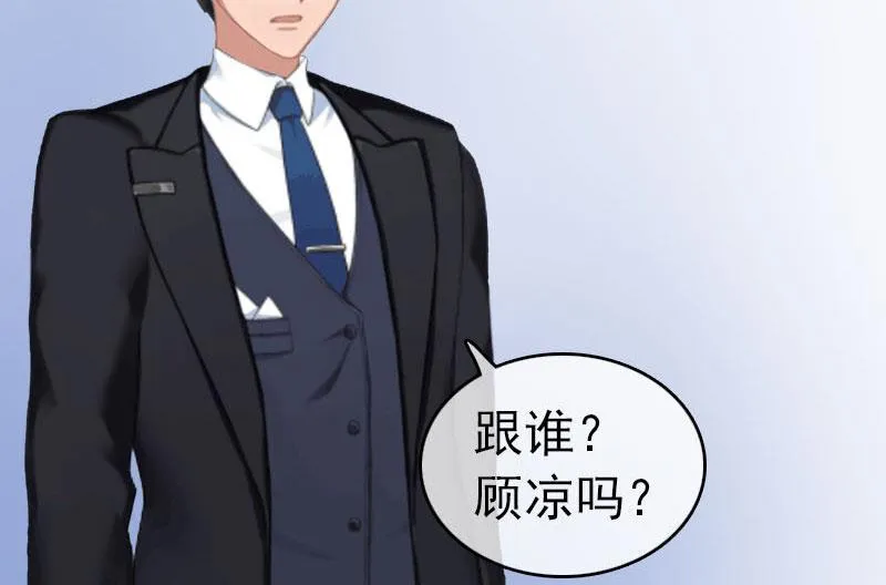 第32话 幸福的开始 第10页