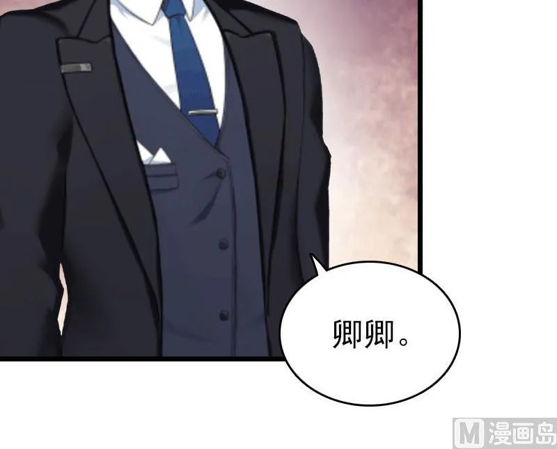 第32话 幸福的开始 第14页