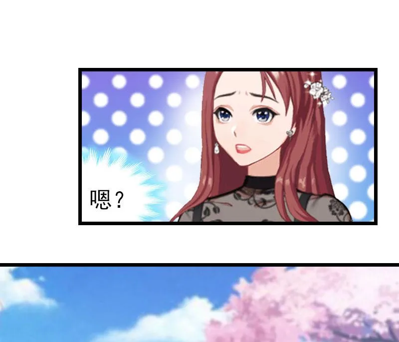 第32话 幸福的开始 第15页
