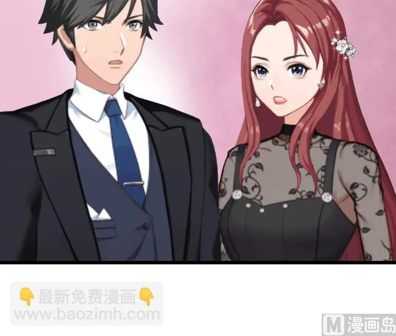 第32话 幸福的开始 第28页