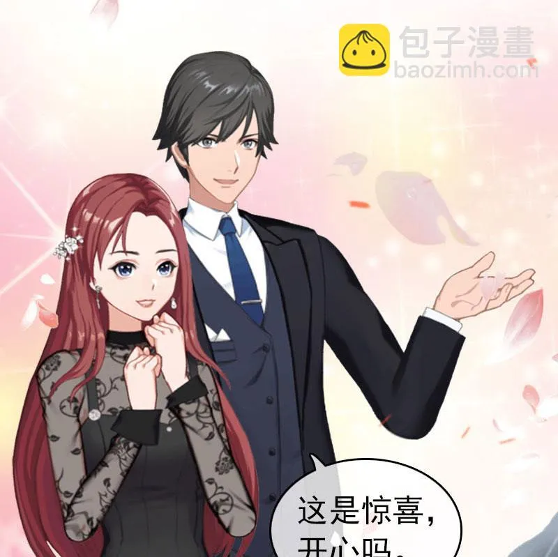 第32话 幸福的开始 第41页