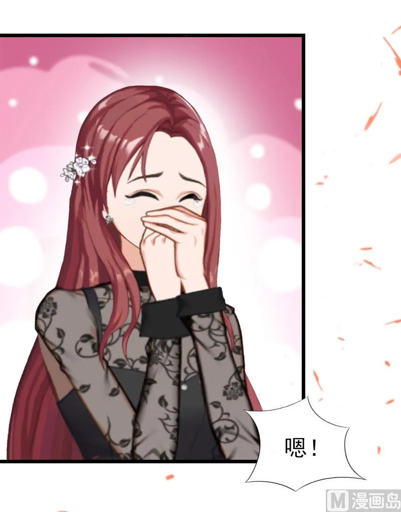 第32话 幸福的开始 第44页