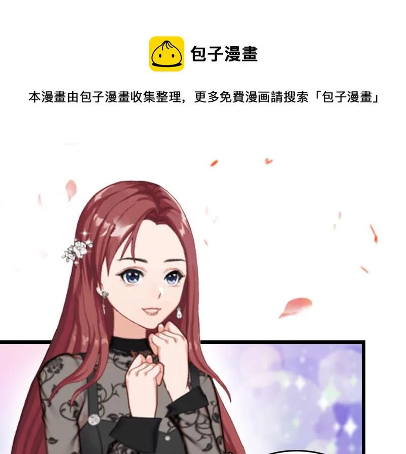 第32话 幸福的开始 第48页