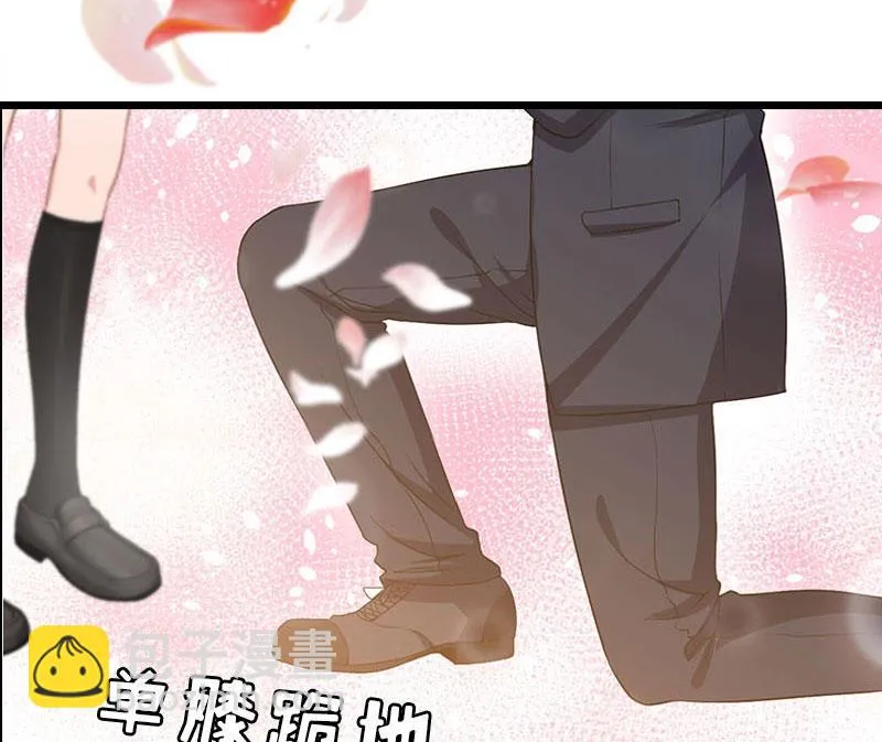 第32话 幸福的开始 第51页