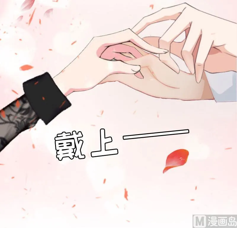 第32话 幸福的开始 第56页