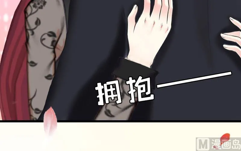 第32话 幸福的开始 第59页