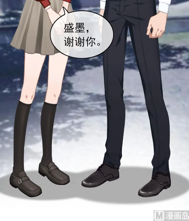 第31话 前往巴黎 第4页