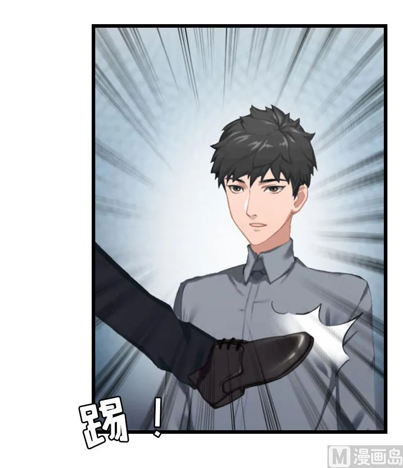 第31话 前往巴黎 第10页