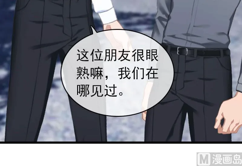 第31话 前往巴黎 第13页