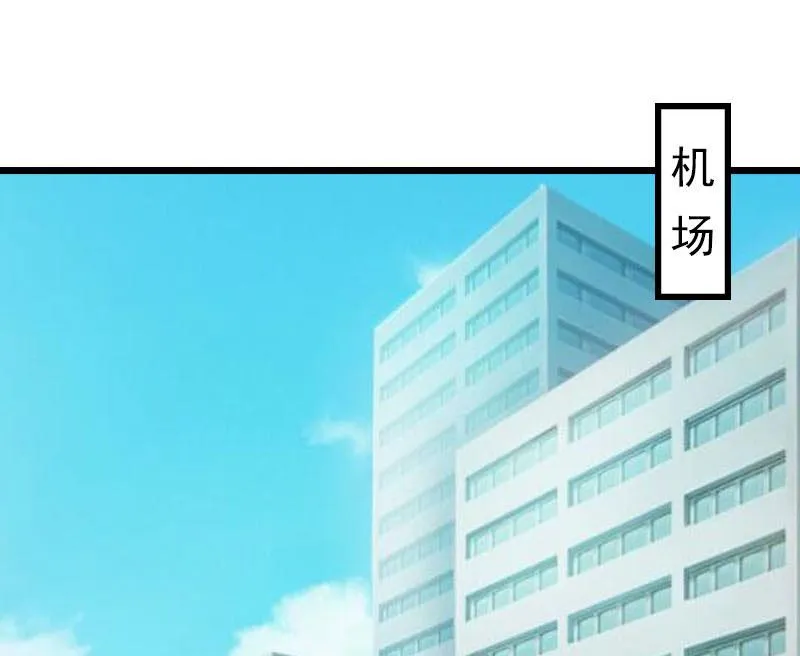 第31话 前往巴黎 第34页