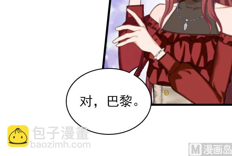 第31话 前往巴黎 第52页