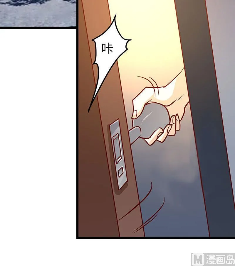 第30话 救兵 第4页