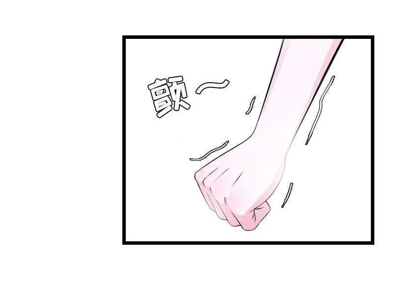 第30话 救兵 第11页