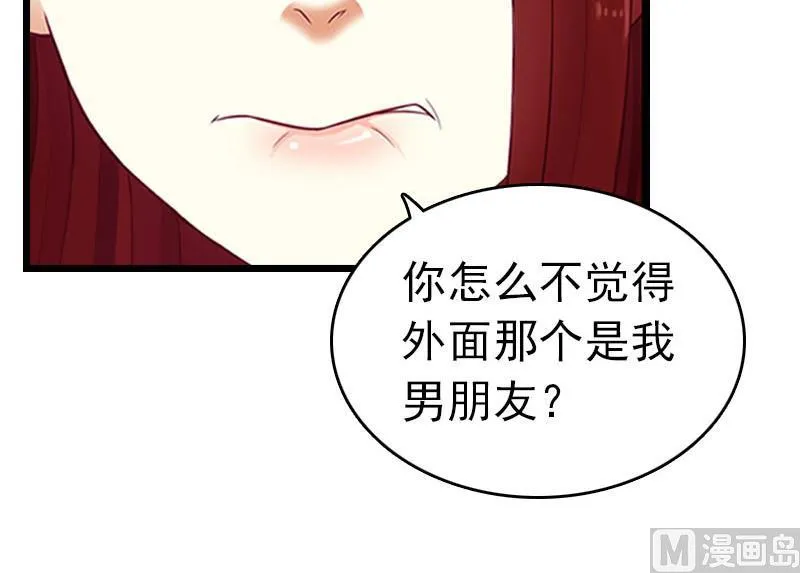 第30话 救兵 第16页