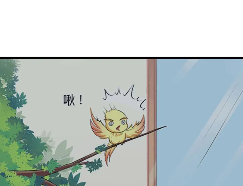 第30话 救兵 第35页