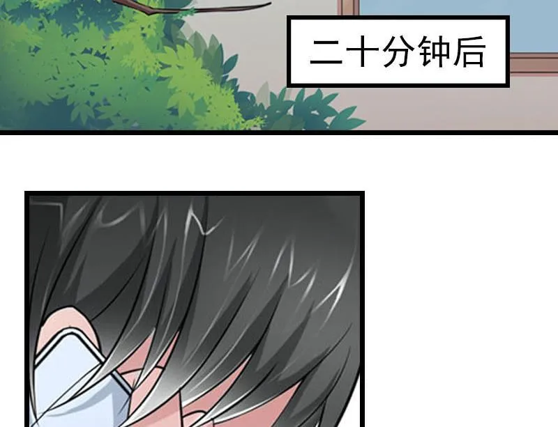 第30话 救兵 第36页