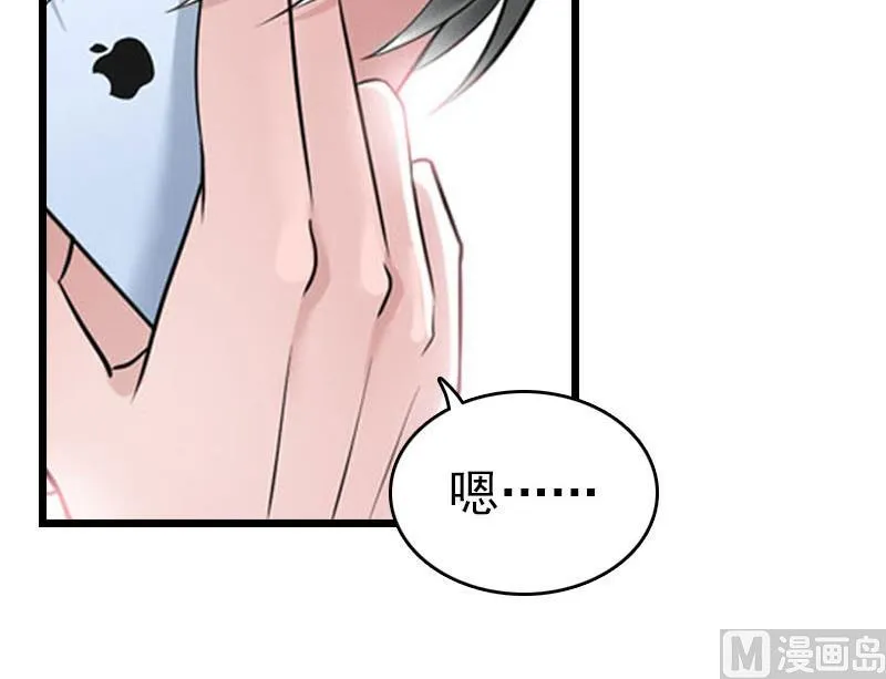 第30话 救兵 第37页