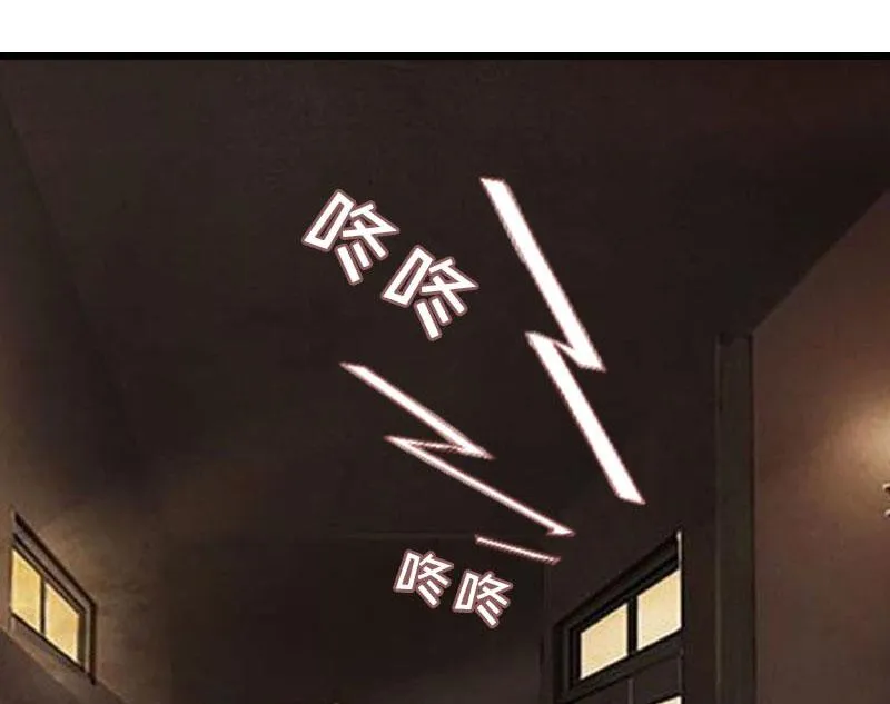 第30话 救兵 第42页