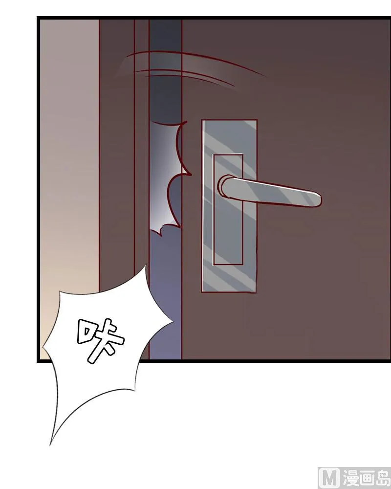 第30话 救兵 第45页