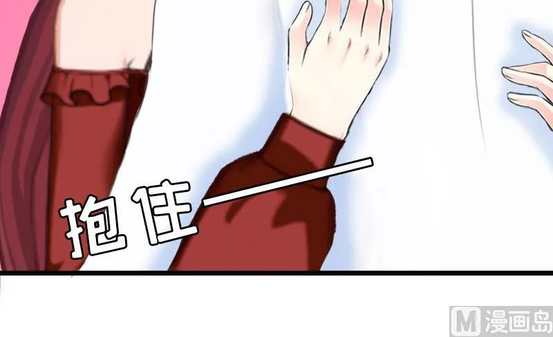 第30话 救兵 第56页