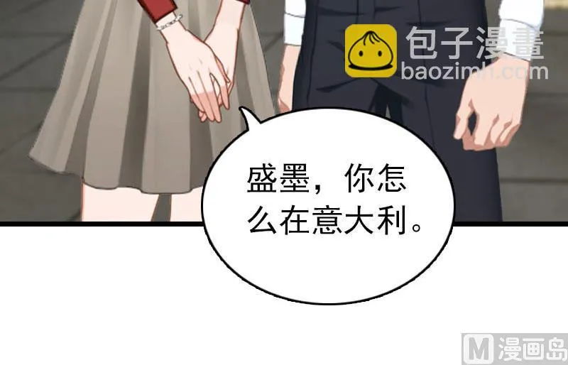 第30话 救兵 第61页