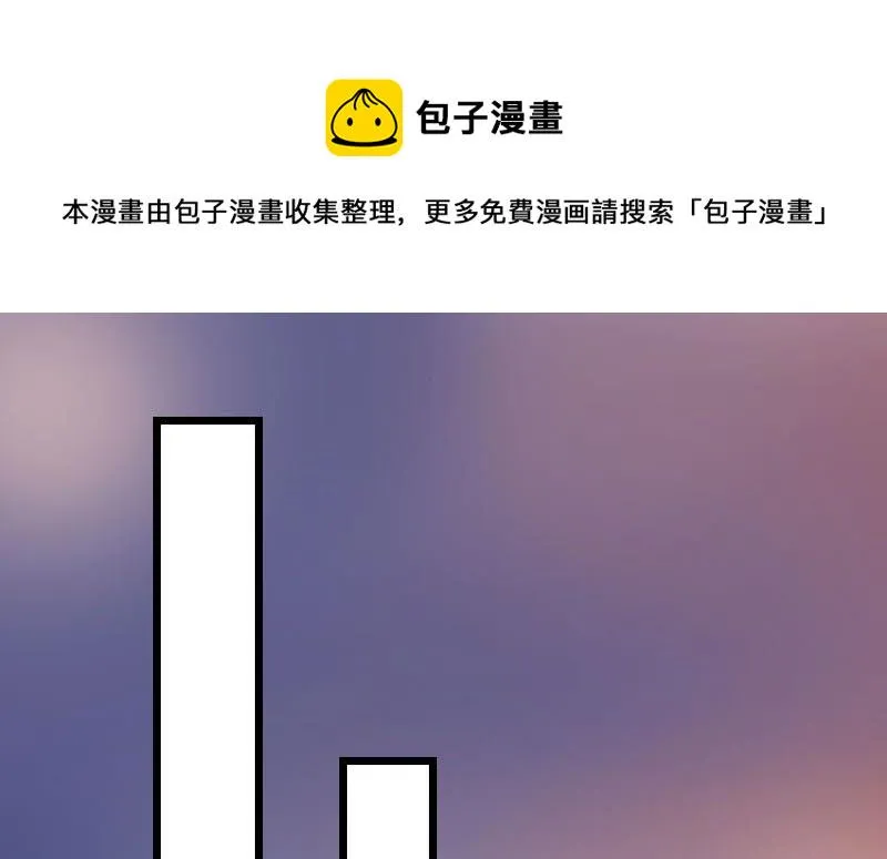 第29话 绑架 第1页