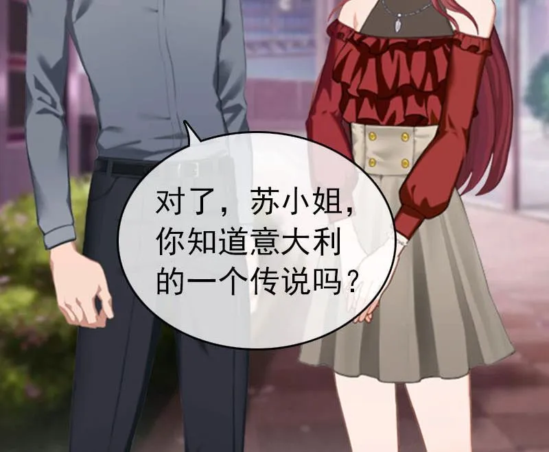 第29话 绑架 第5页