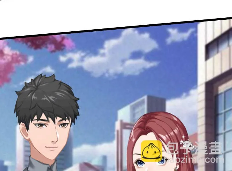 第29话 绑架 第13页