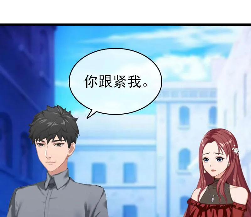 第29话 绑架 第34页