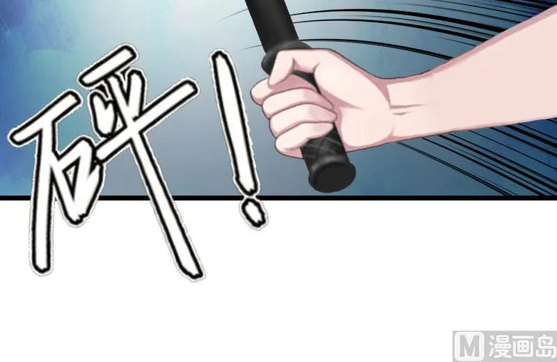 第29话 绑架 第45页