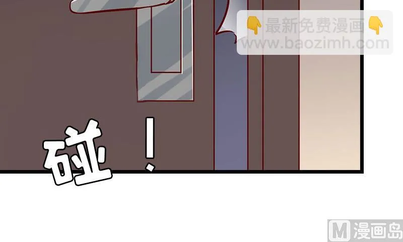 第29话 绑架 第57页