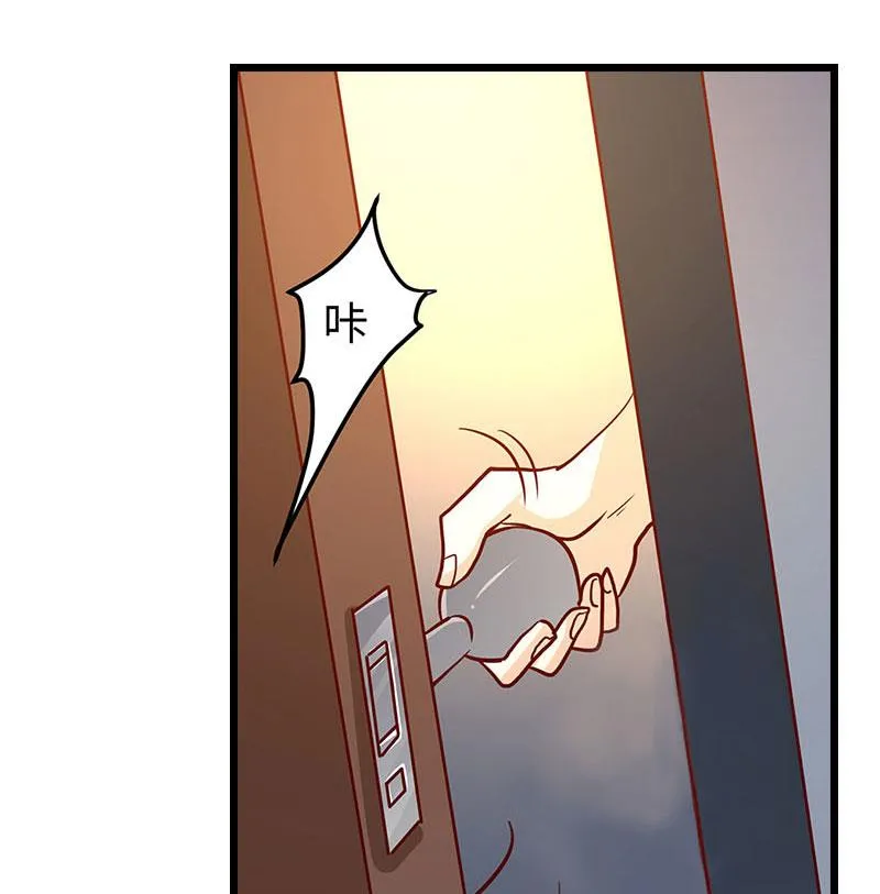第29话 绑架 第61页
