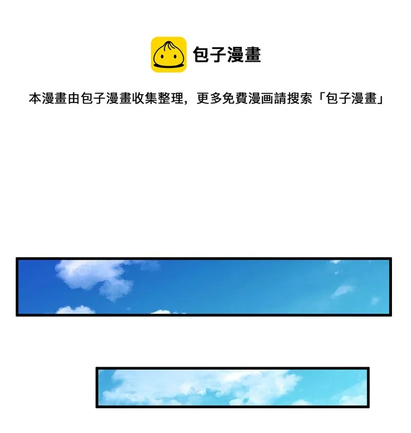 第28话 刘影 第1页