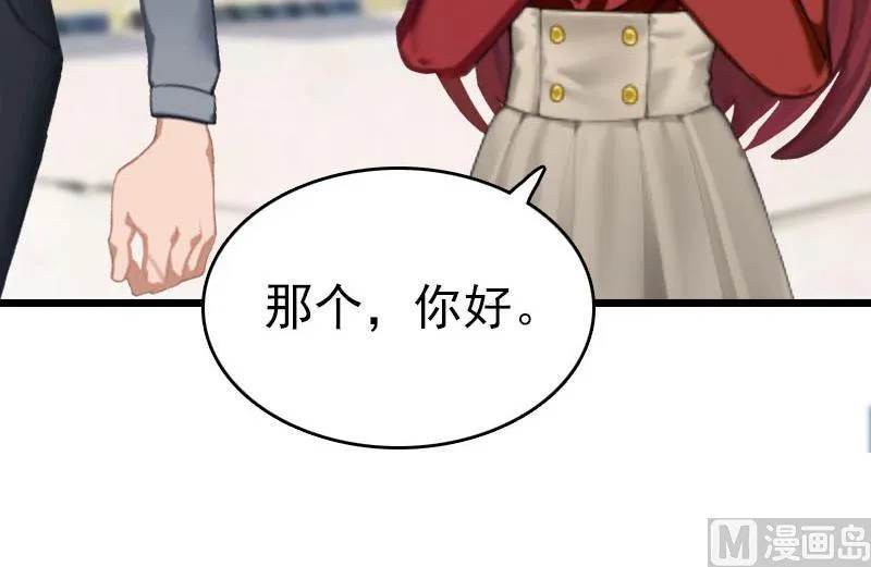 第28话 刘影 第6页