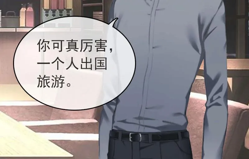 第28话 刘影 第37页