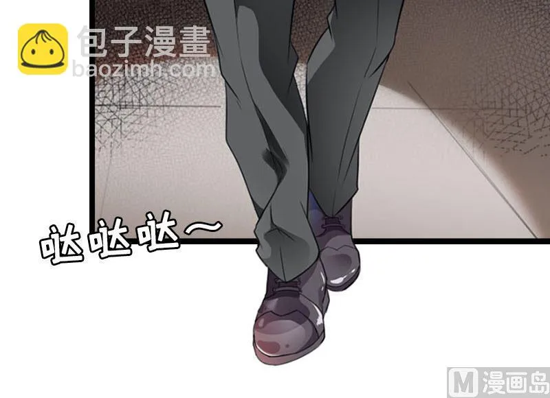 第27话 独自旅行 第22页
