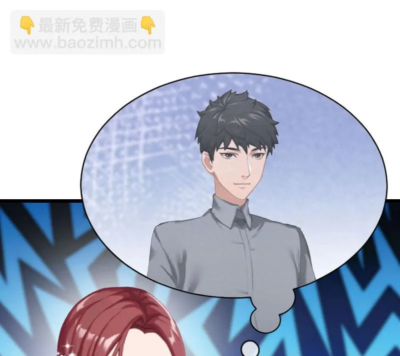 第27话 独自旅行 第55页