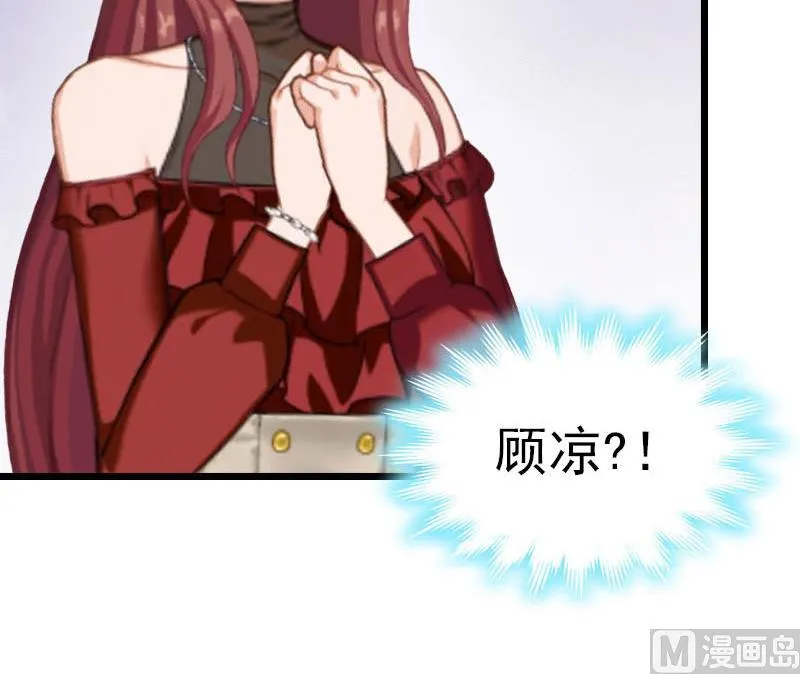 第27话 独自旅行 第60页