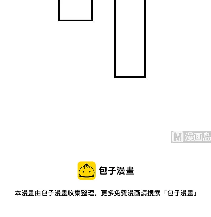 第27话 独自旅行 第63页