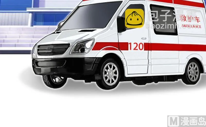 第26话 求婚 第4页
