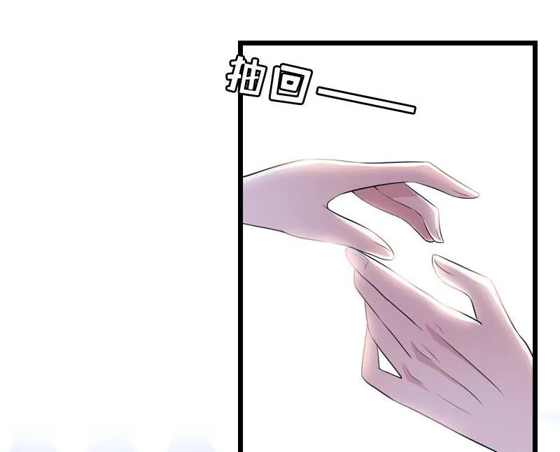 第26话 求婚 第27页